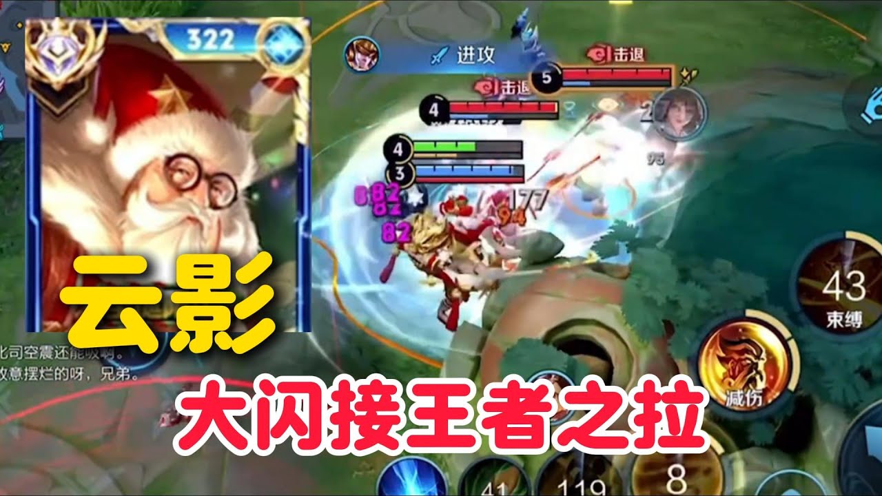 发明老夫子发育路的简直就是个天才，老夫子打发育路队友以为选错位置了，没想到发育路来了个恶霸，对抗路从此少了个蚂蚁【王者荣耀】【巅峰赛】