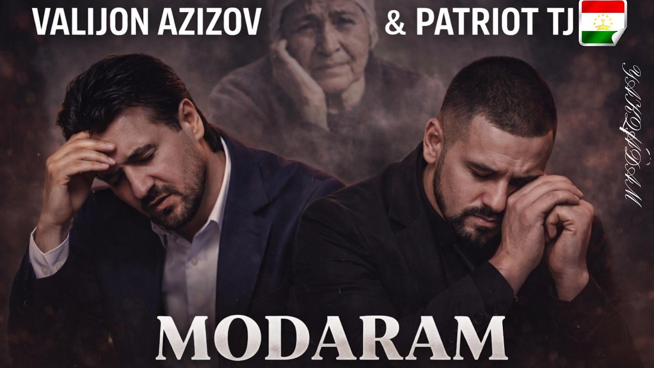 Валиҷон Азизов & PATRIOT TJ — MODARAM | Суруди Пазмонӣ