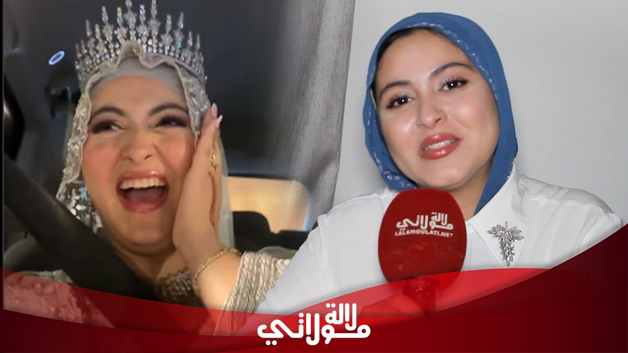 أول خروج للعروس هبة منار بعد ضجة ضحكتها تكشف عن تسمم مفاجئ بعد العرس/ قصة زواجها ورسالة قوية للحساد