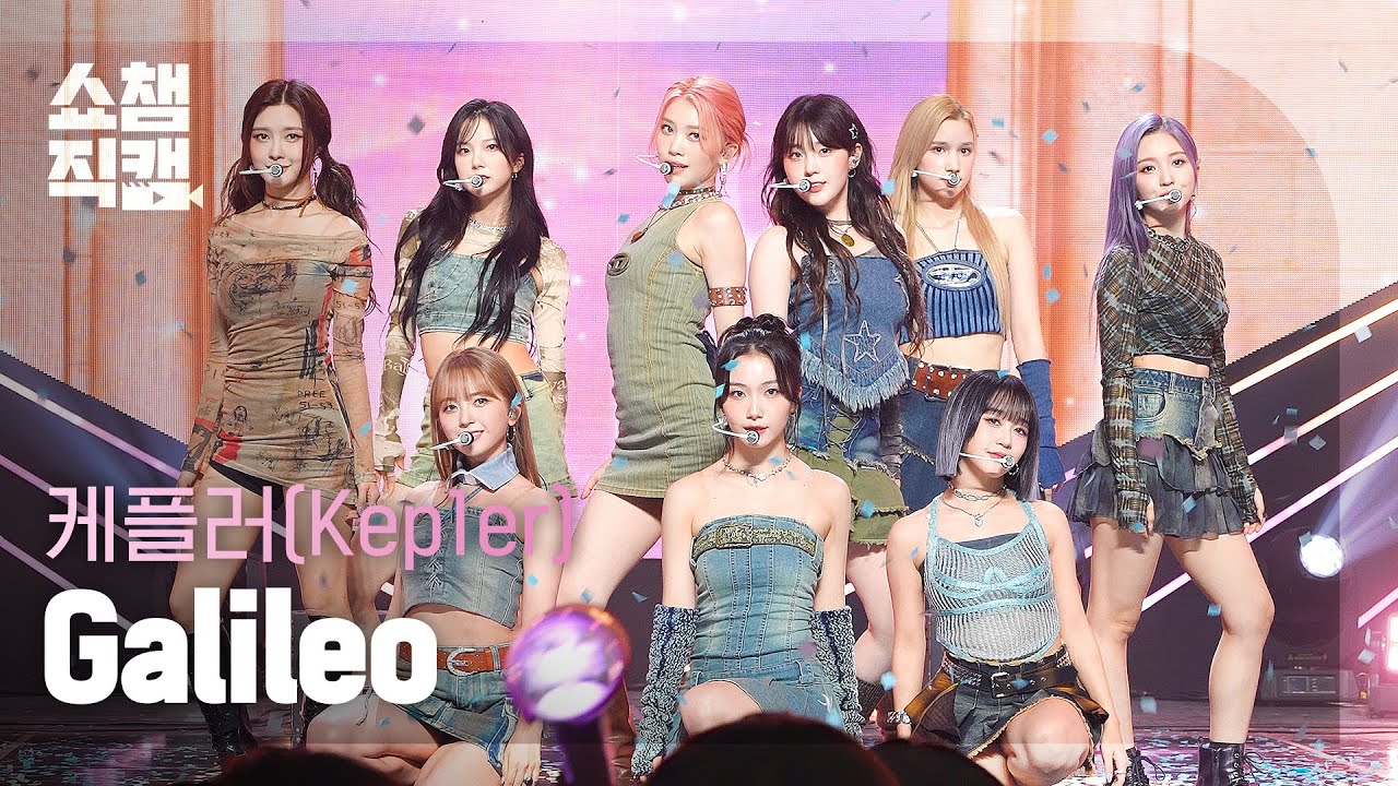 [쇼챔직캠 4K] Kep1er - Galileo (케플러 - 갈릴레오) | Show Champion | EP.495 | 231011