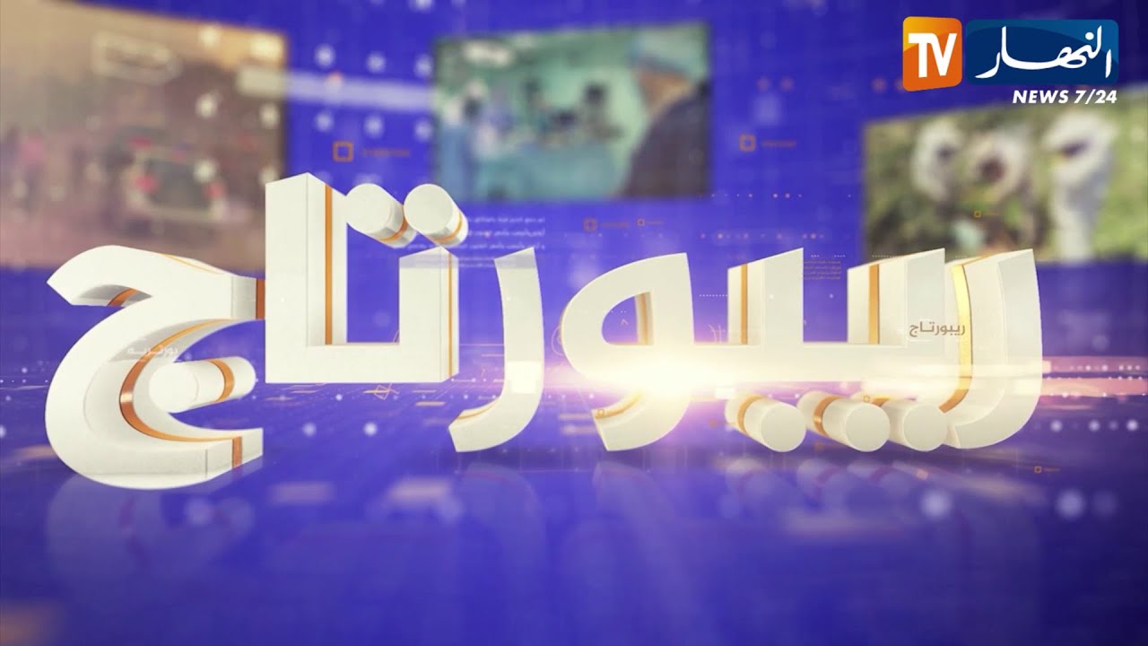 ريبورتاج: في قلب فيبدا 2025.. شباب يبدعون بأزياء تتحدى المألوف
