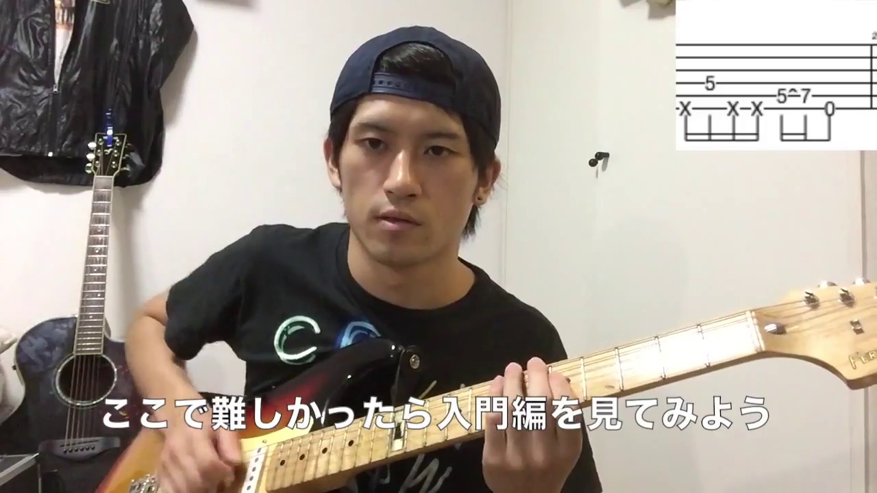 【MIYAVI風】 スラップ（応用編） 〜まきおのギター講座〜