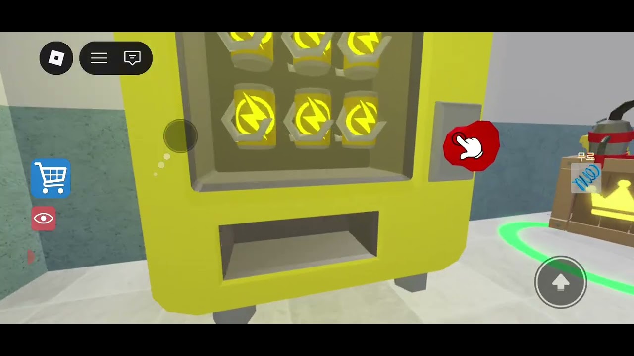 학교에서 탈출하기