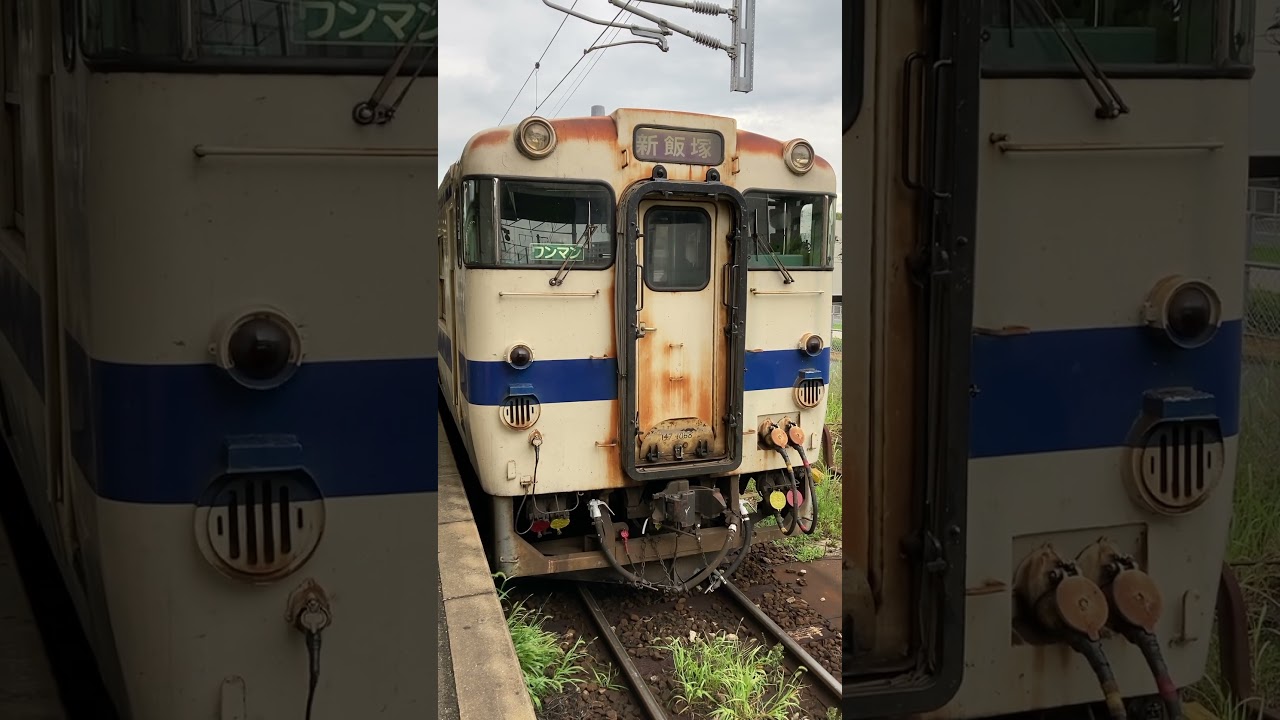 【1日1本限定！】後藤寺線の快速列車の幕回し！ 