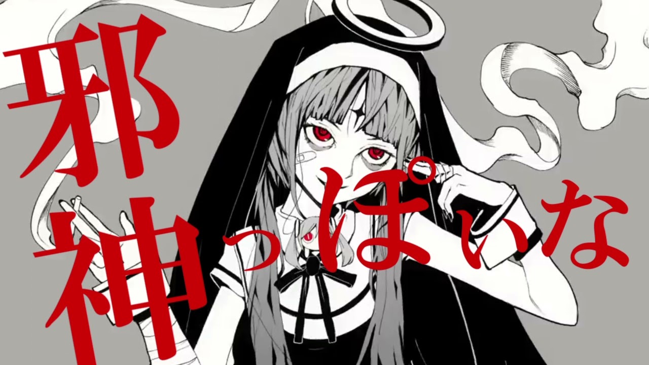 A：神っぽいな