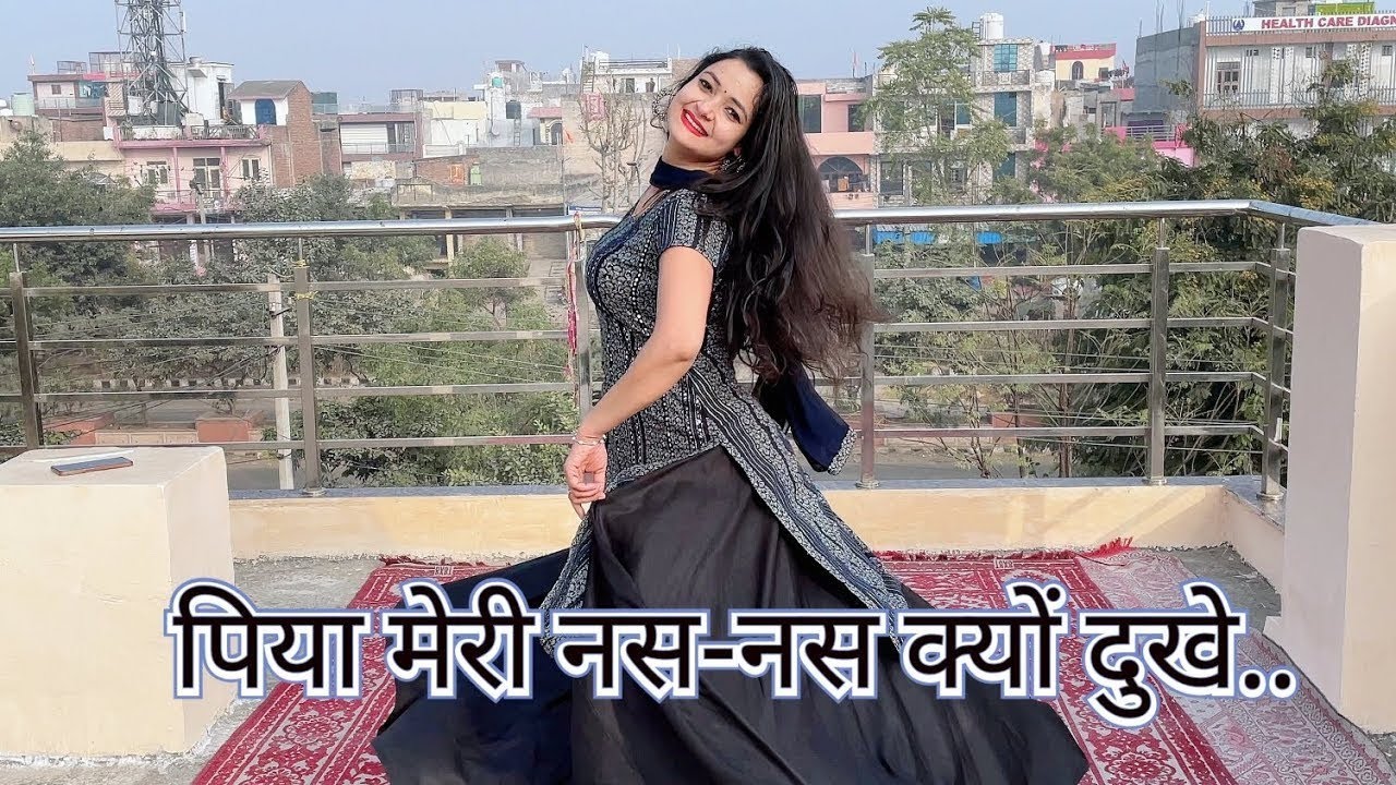 Nas Nas Kyu Dukhei | पिया मेरी नस नस के हो दुखे | Anjali Raghav & Karan Chaudhary| Braj bhasha Song