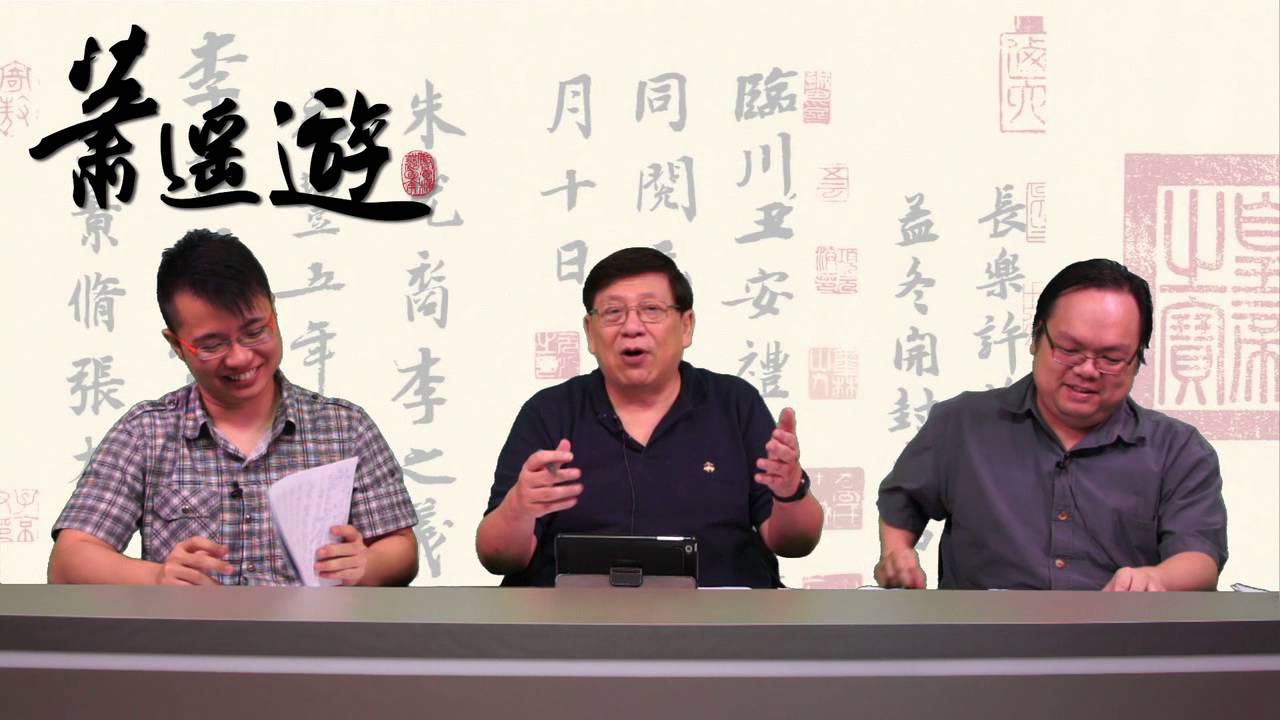 腸，並唔係咁食既 / 蕭生親授溝女必殺技 〈蕭遙遊〉2014-05-15 b