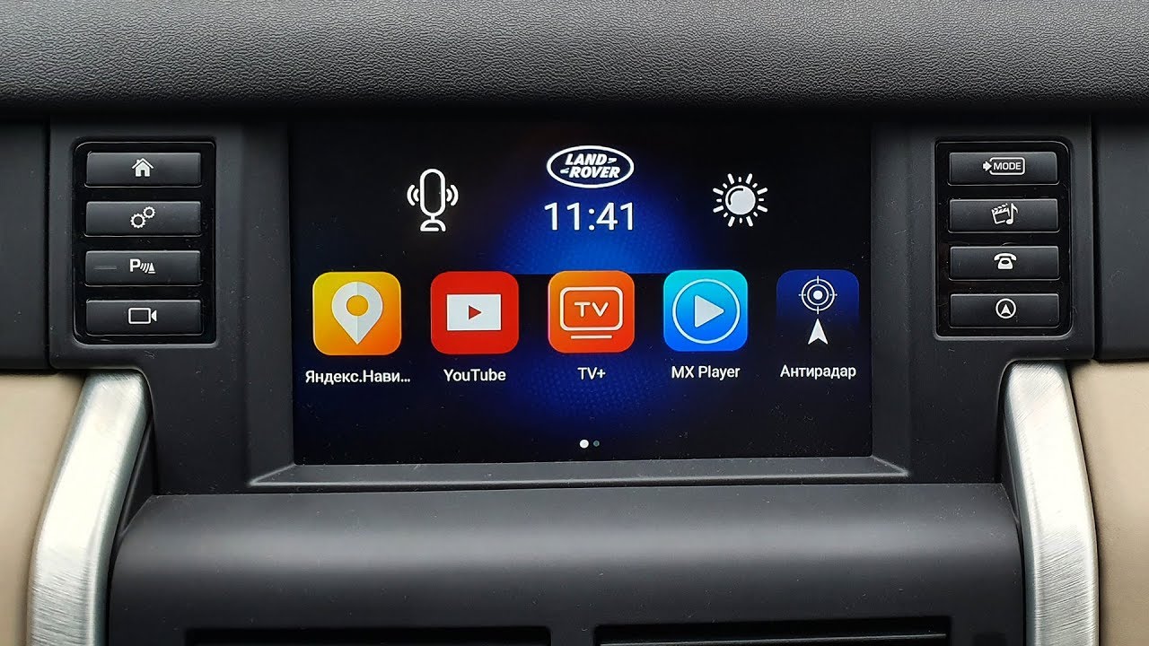 Land Rover/Jaguar 2016- Android Solutions OS 8.1.0