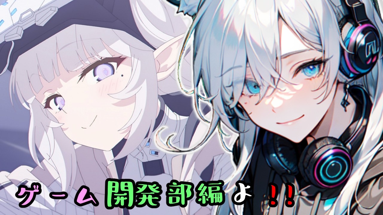 【初見】ゲーム開発部とともに廃墟に入って探索や【ブルーアーカイブ】