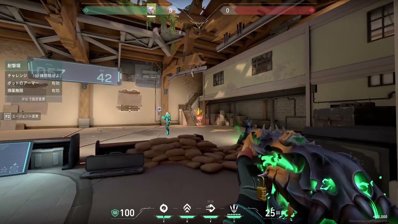 VALORANT   2026 02 09 射撃場