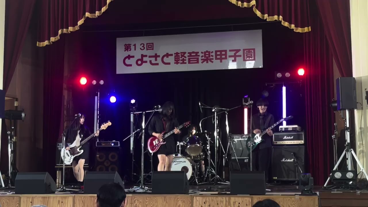 春夏秋春（東京学館） とよさと軽音楽甲子園 2025.11.23