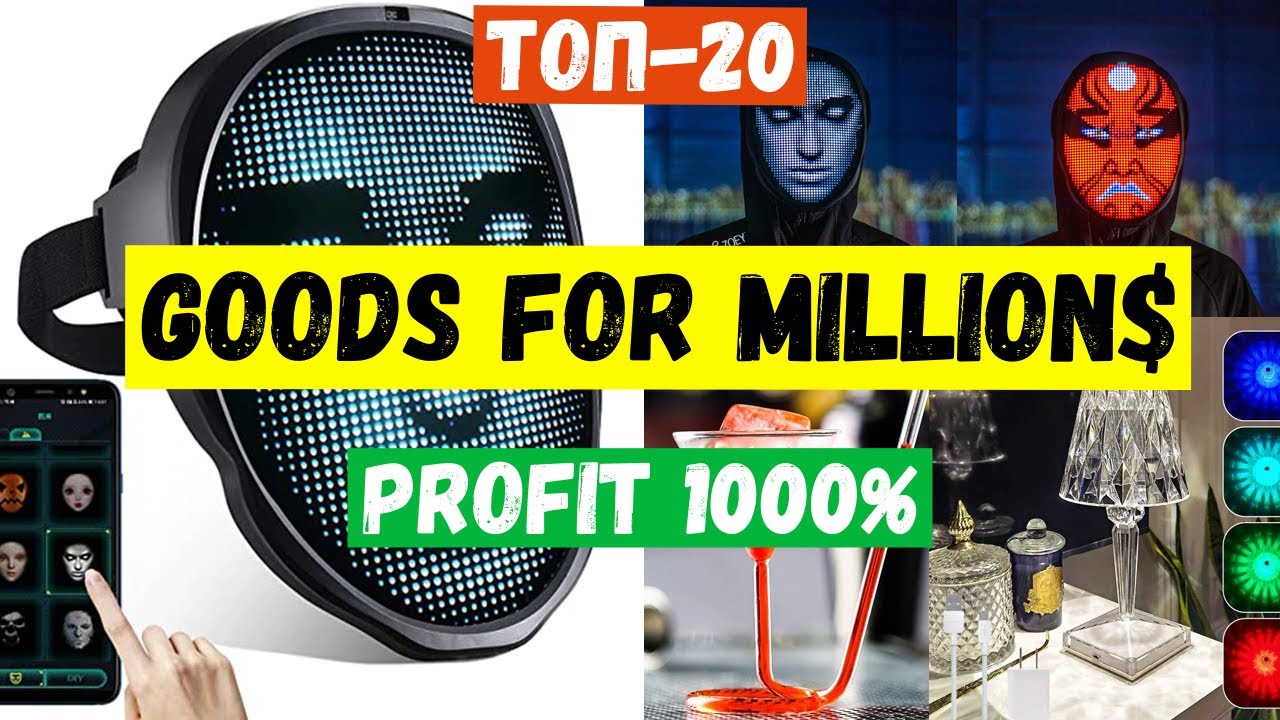 BUSINESS IDEAS FROM CHINA. TOP-20 THINGS TO BUY IN CHINA AND RESELL ON AMAZON or eBay