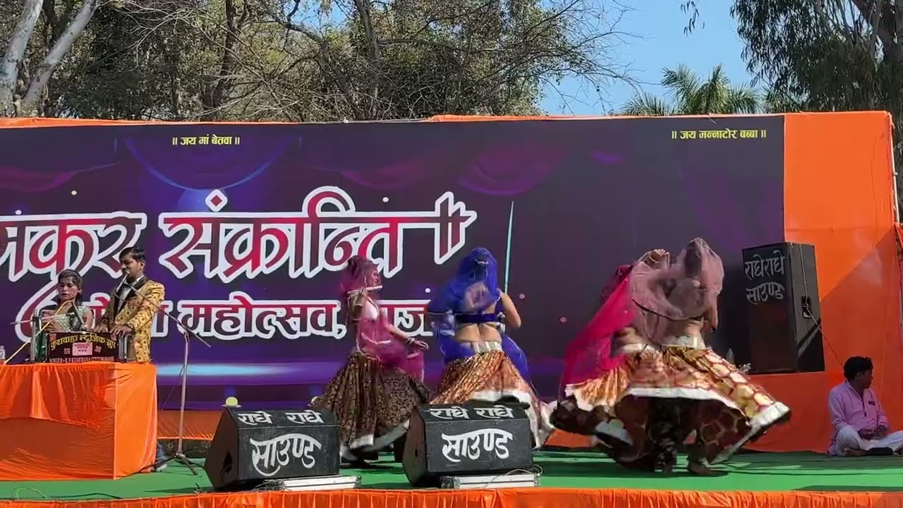 #दर्शन हो #सरकार विराजे #सगमे में नदी #वेतवा मेला महोत्सव राजघाट Rajghat Mela Mahotsav 15/01/2026 