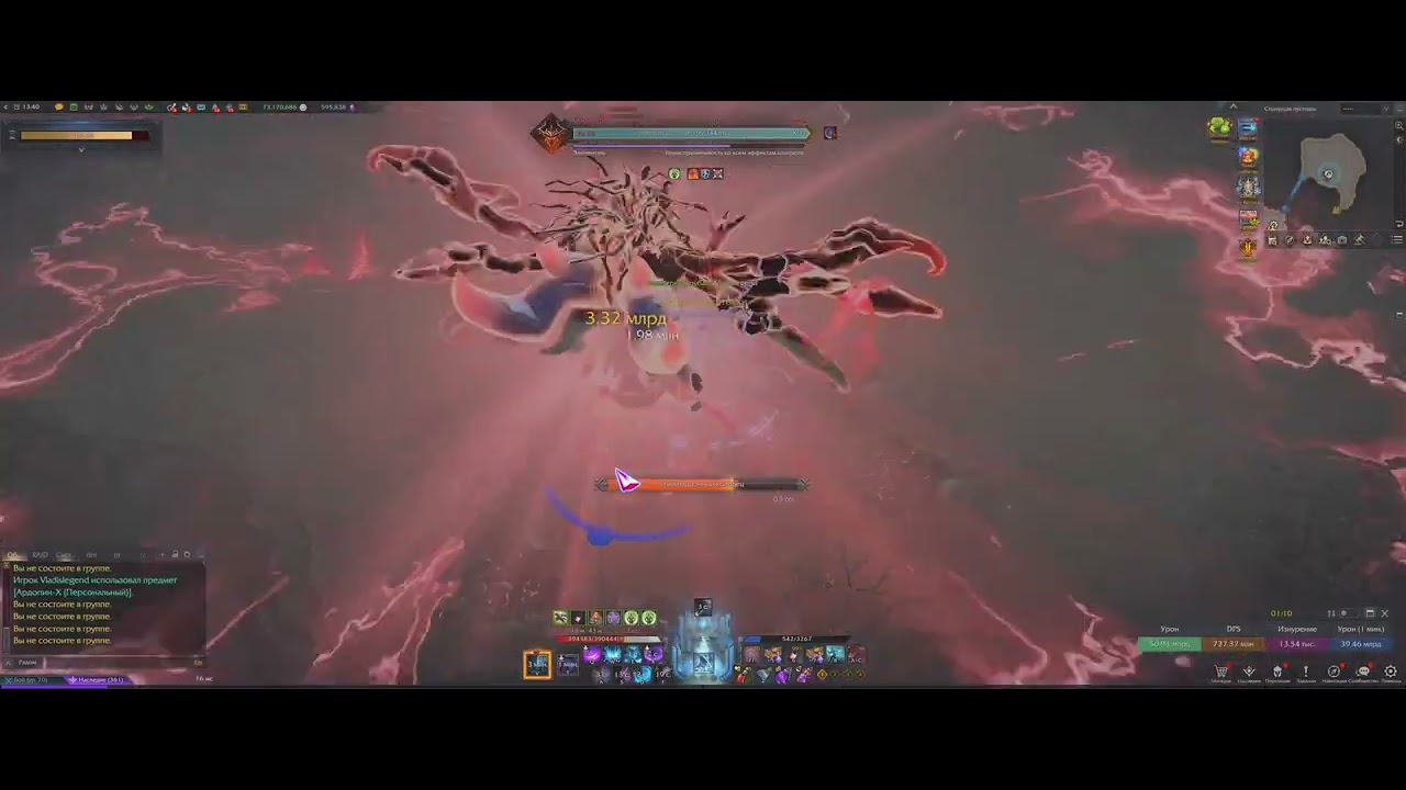222 RAGE HAMMER DESTROYER