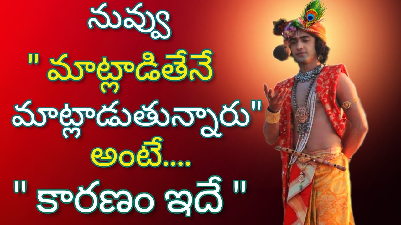 Radhakrishnaa Healing motivational quotes episode-17 || Lord krishna Mankind || Krishnavaani Telugu