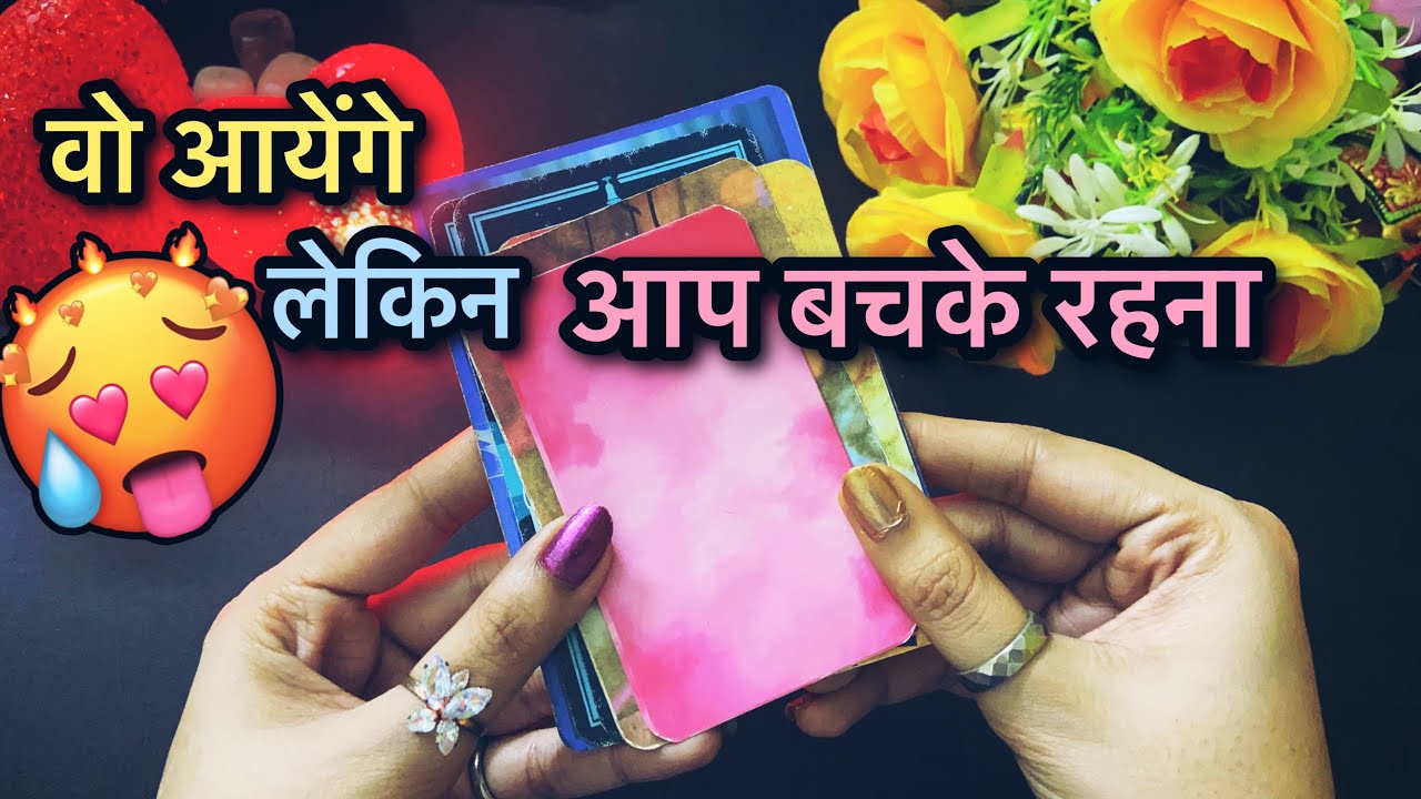 🔥🤫WO KYA SOCH RAHE HAI APKE LIYE ABHI? THEIR DEEP CURRENT FEELINGS FOR YOU HINDI TAROT READING