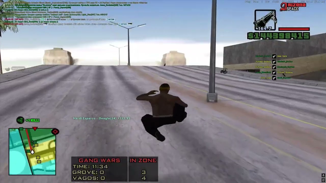 по приколу [gta sa]