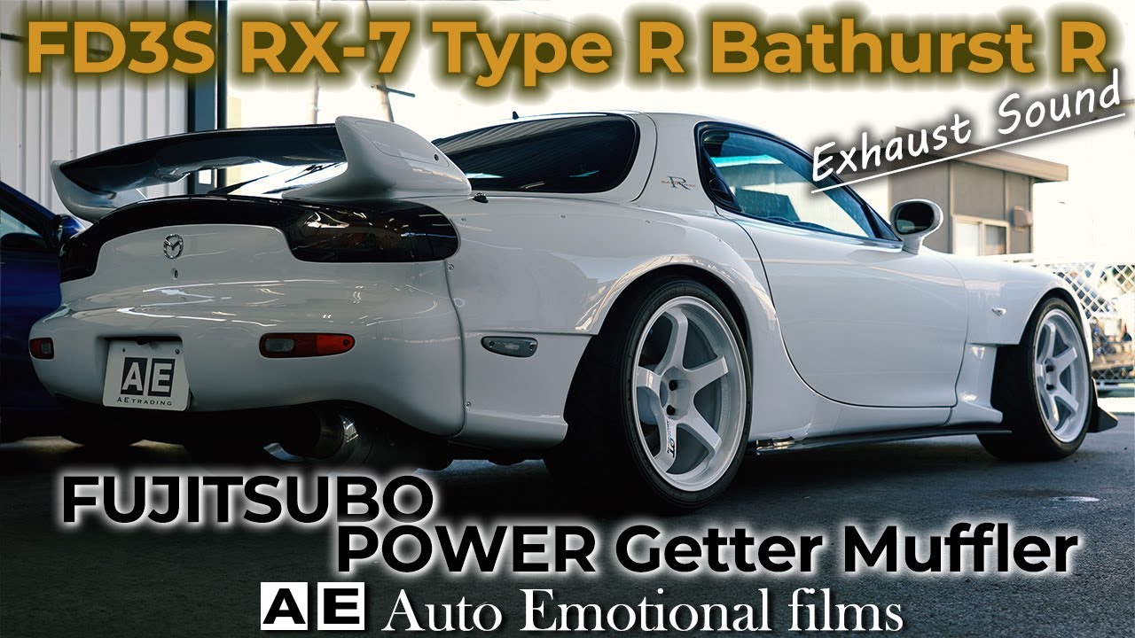 [FD3S RX-7 TYPE-R Bathurst-R Exhaust Sound] FUJITSUBO POWER Getter Muffler | RX7 フジツボパワーゲッターマフラー| 4K