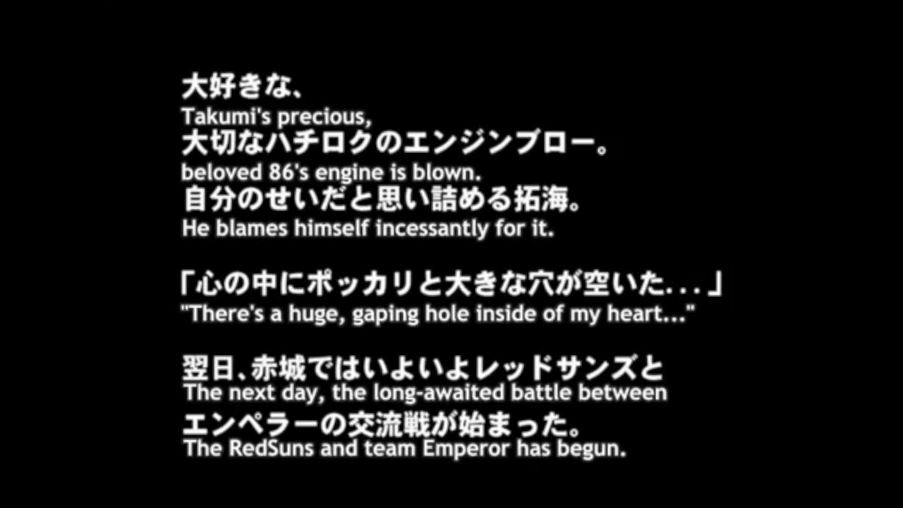 FD3S vs Evo 4 Initial D Battle Stage