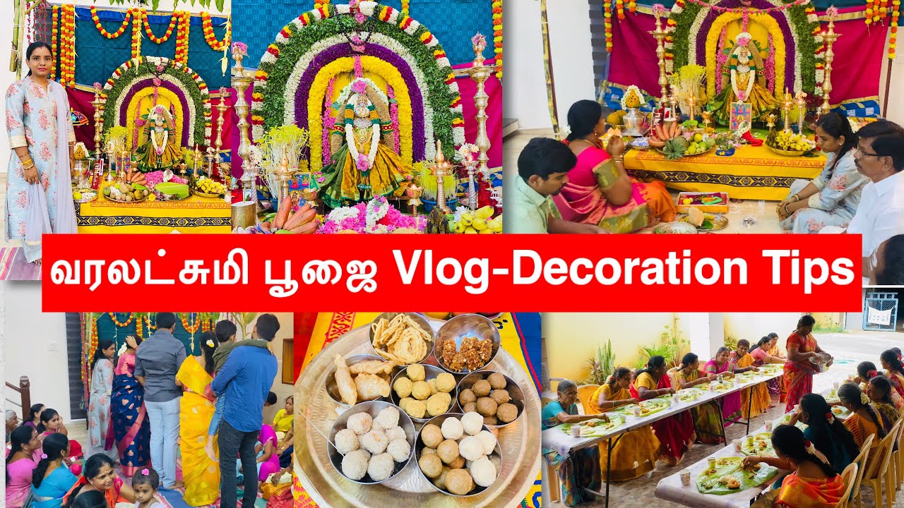 வரலட்சுமி விரதம் 2022|Vara Mahalakshmi Poojai Method|Valakshmi Pooja Vlog