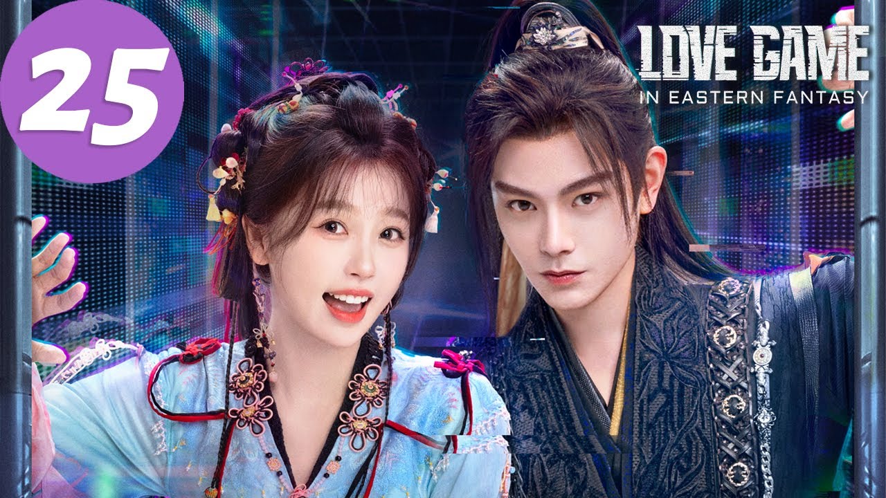 ENG SUB | Love Game in Eastern Fantasy | EP25 | 永夜星河 | Yu Shuxin, Ding Yuxi