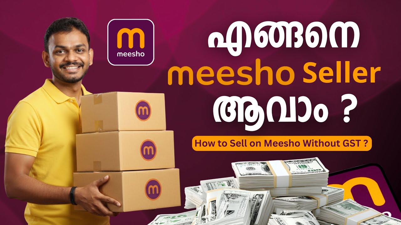 How to Sell on Meesho ? &ndash; How to Sell on Meesho for Beginners ?  | How to Sell on Meesho Malayalam ?