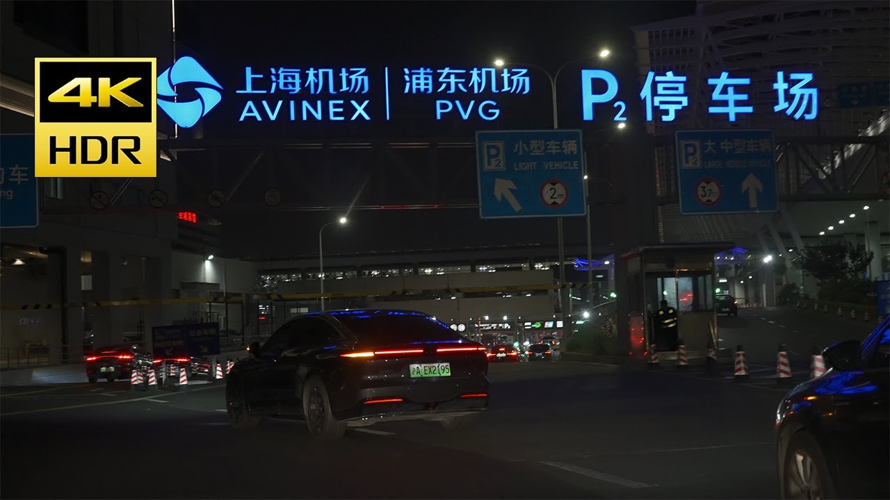 【4K HDR】【11Apr 2025】Shanghai Downtown Dark  Driving Adventure.内环线到浦东机场