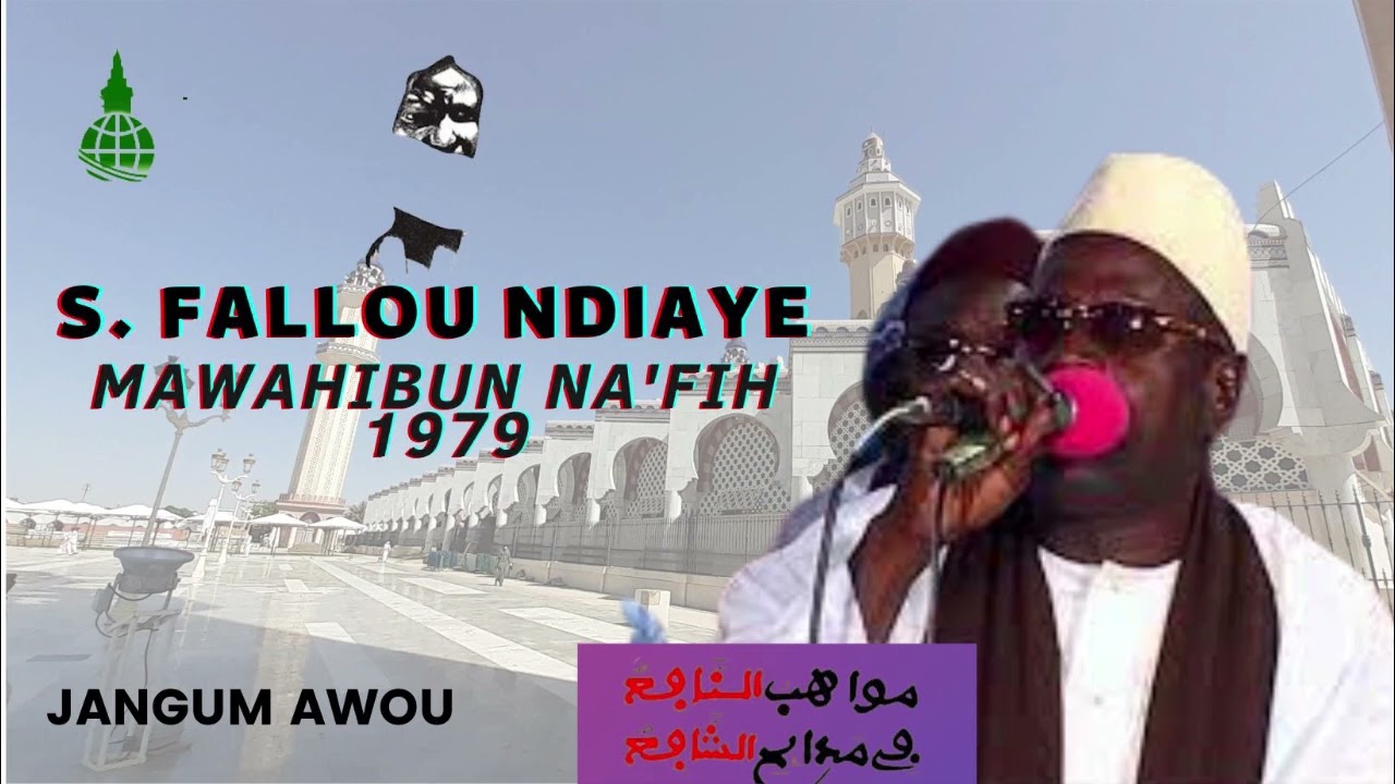 SERIGNE FALLOU NDIAYE MAWAHiBUN NA'FIH  1979