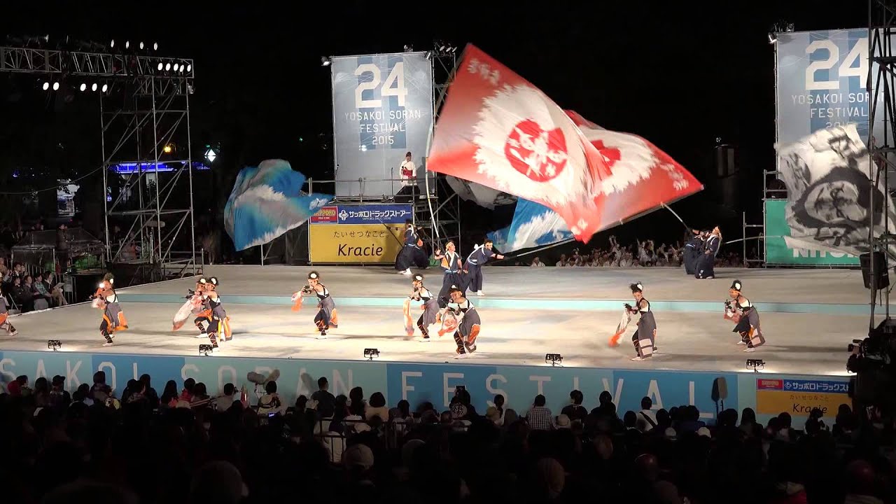REDA舞神楽　YOSAKOIソーラン祭り2015