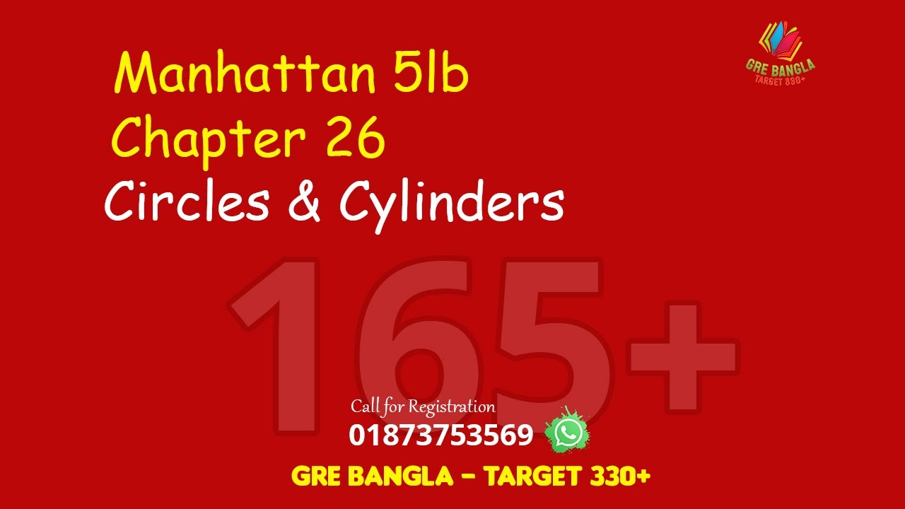 Manhattan 5lb | Chapter 2 | Circles & Cylinders | GRE Quant | GRE Bangla