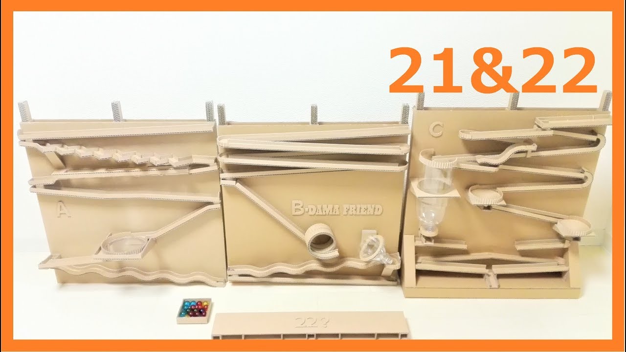 Marble Run Machine 21&22 【Compatible】ビー玉コースター21&22/ダンボール工作 互換