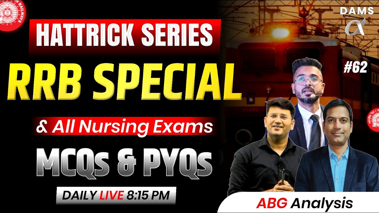 Hattrick #62 RRB Special High-Yield MCQs Session by BL Sir | DAMS Nursing