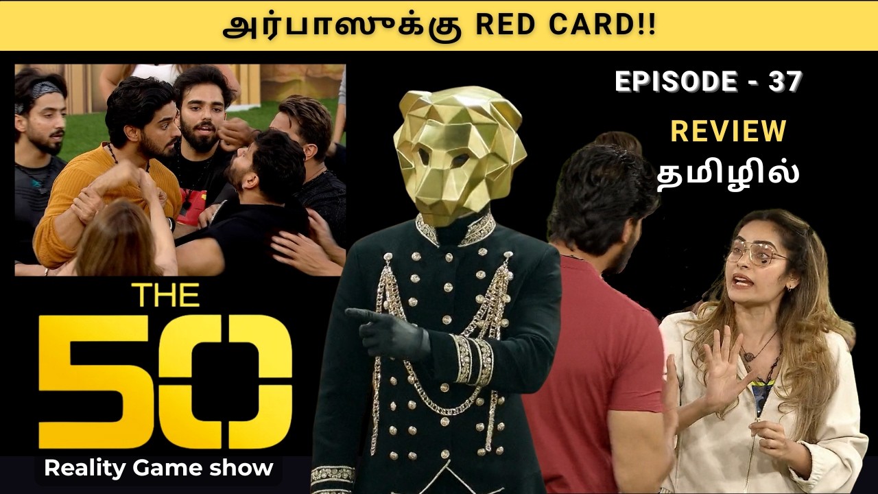 The 50  Episode 37 | Red card for Arbaaz | Fight with Shrutika | Full Tamil Review | Ray One