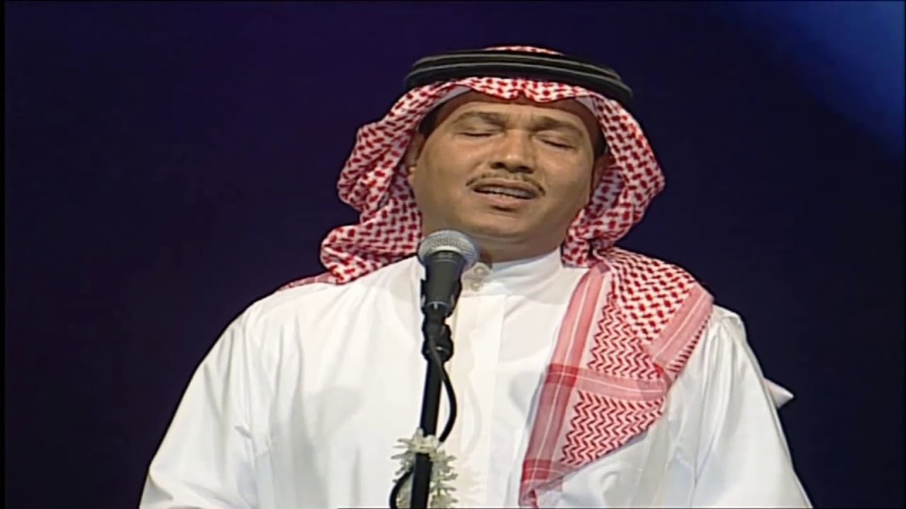 محمد عبده | بنت النور | جدة 2001