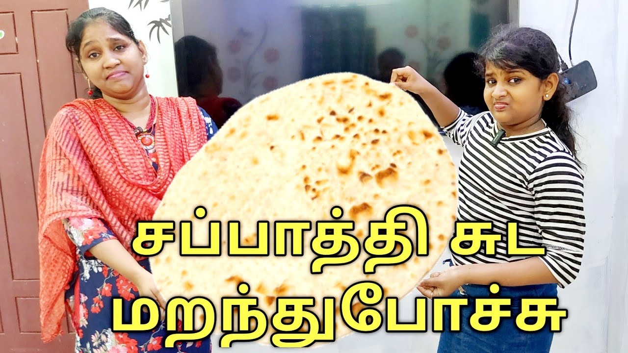 அம்மாக்கு சப்பாத்தி சுட மறந்துபோச்சு | comedy video | funny video | Prabhu Sarala lifestyle