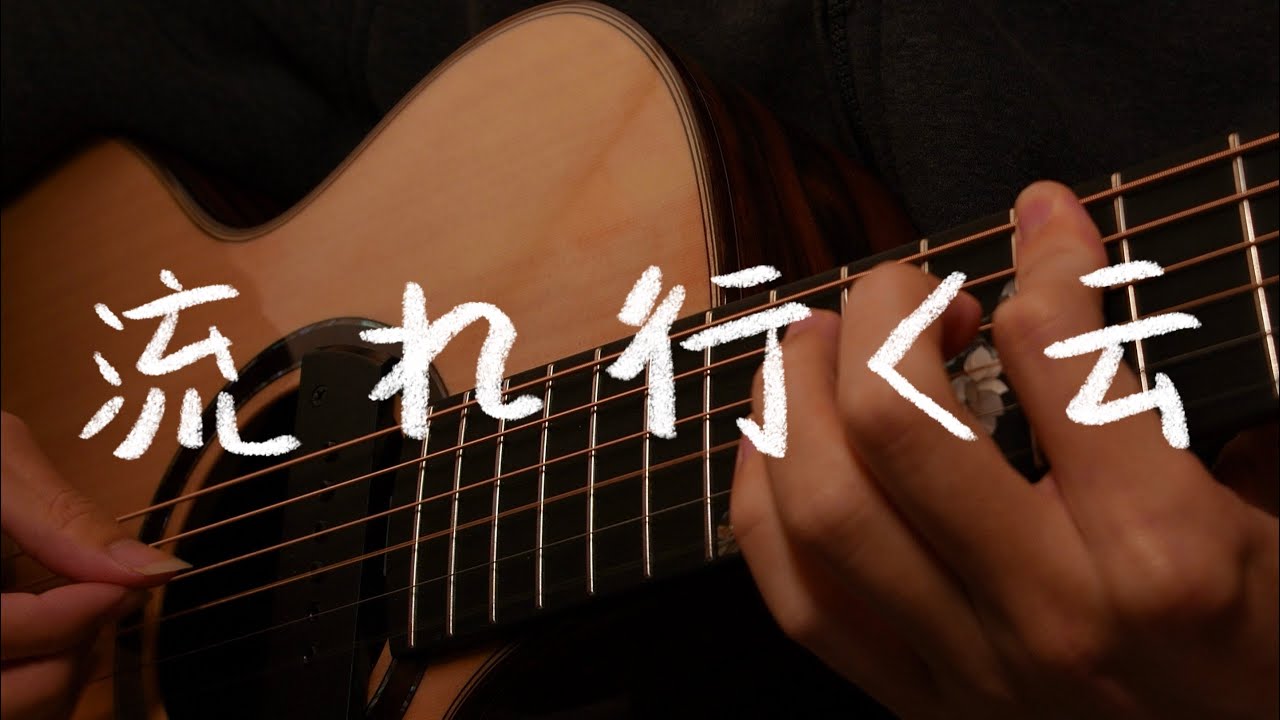 Drifting Cloud(Masaaki Kishibe) - Gongwei Weng