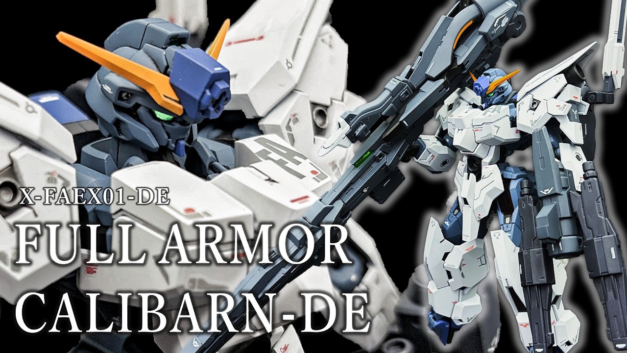 【ガンプラ改造】封印されたはずのキャリバーンは秘密裏に改装されていた…!?【HG ガンダムキャリバーン】