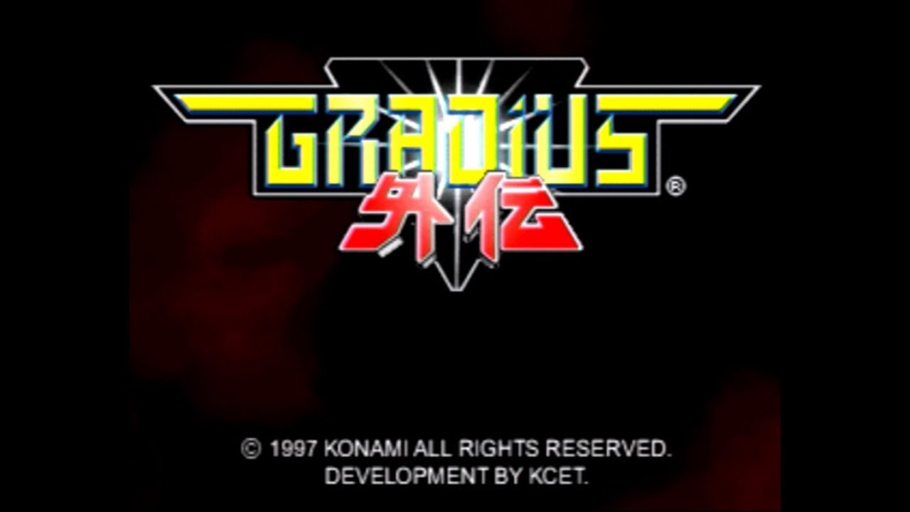 休業日配信26日目 その5　ちゃんたけ vs グラディウス外伝　20200503