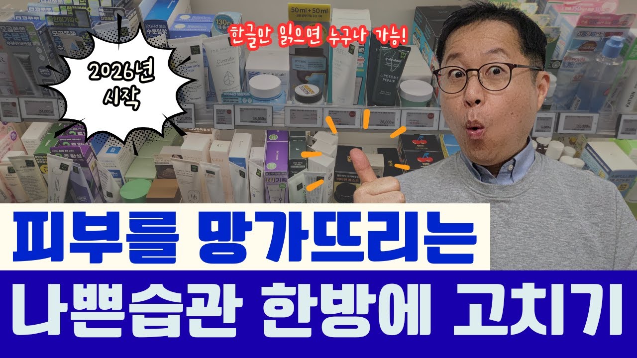 흑백요리사로 보는 화장품 원료 전쟁ㅣPDRN, 레티놀만 좋을까ㅣ 흔하지만 임팩트 있는 보습원료 소개