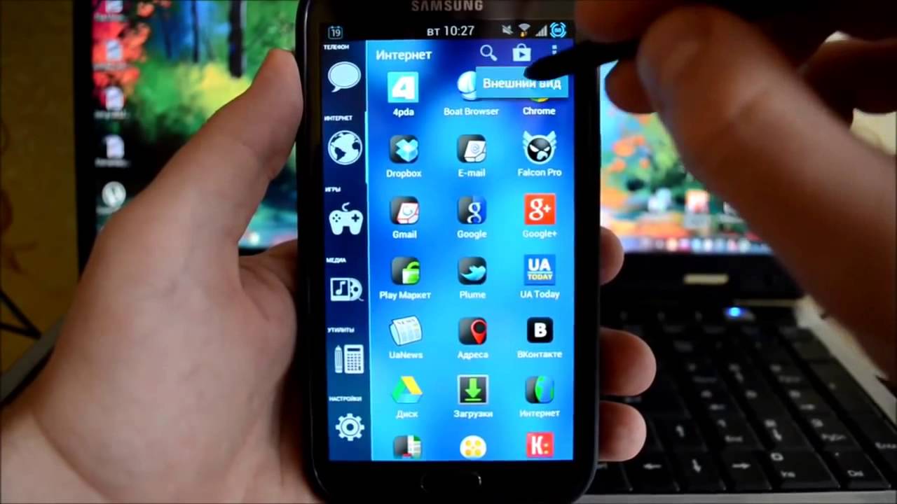 Smart Launcher   обзор лаунчера для Android