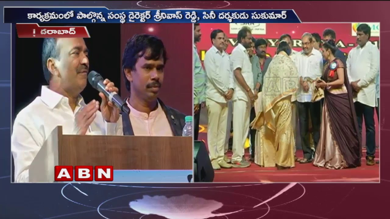 Minister Etela Rajender Presents Vaidya Ratna Awards To Doctors | ABN Telugu