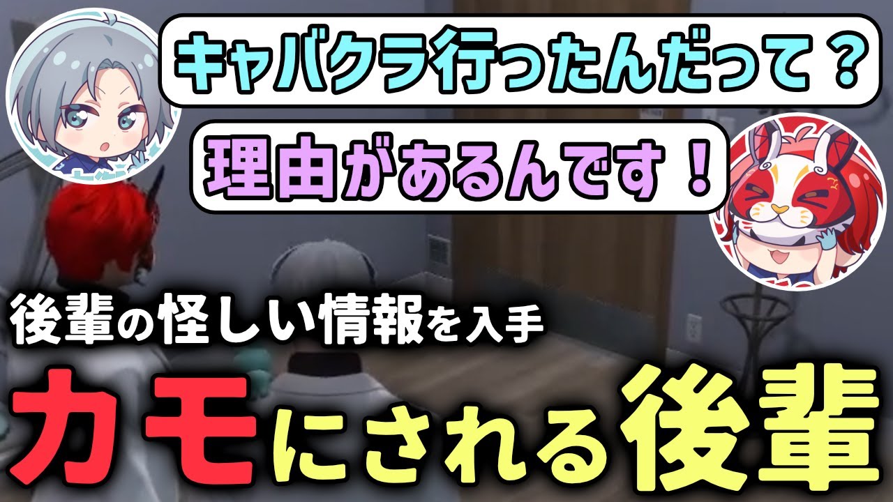 【 #ストグラ 】強欲のがみとも、金の使い道はこれ！？ｗｗｗ【ストグラ救急隊/雷堂ましろ/空衣御侍/赤兎がみとも/麻林ラル】