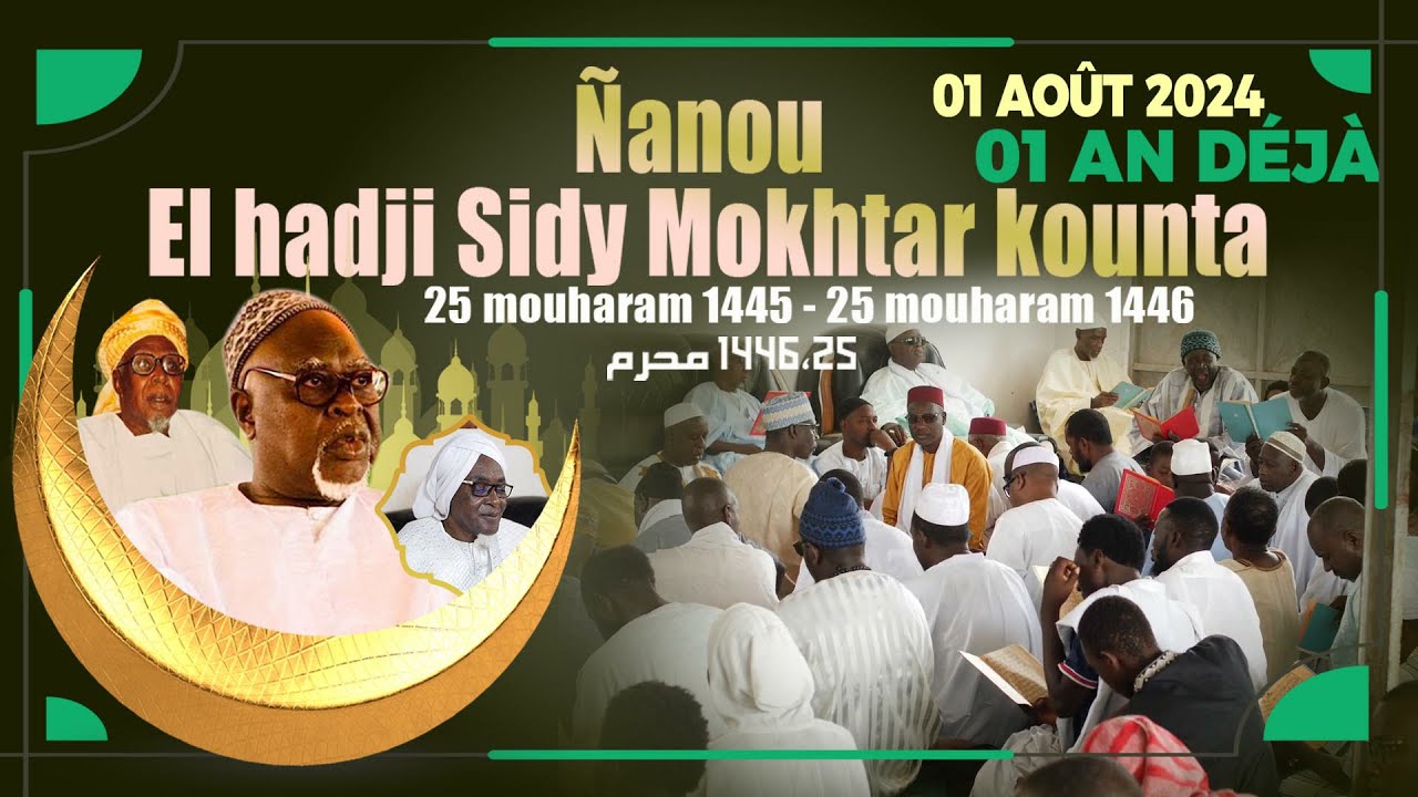 Journée de prière El Hadji Sidy Mokhtar Kounta à Ndiassane