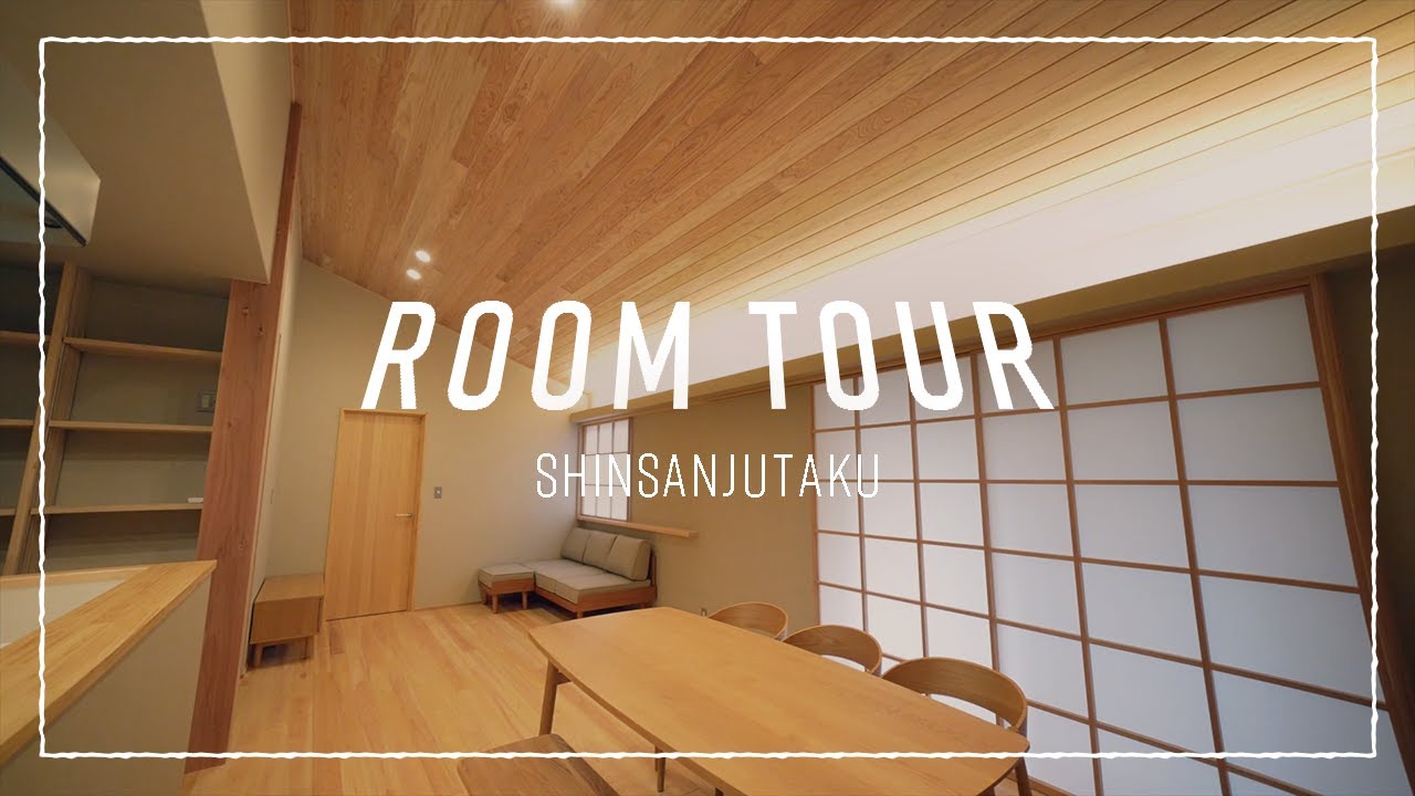 【ルームツアー｜平屋】29坪3LDK国産杉と優しい明りが織りなす究極の和モダンの平屋｜木の温かみと開放感を併せたアイコニックな勾配天井｜room tour
