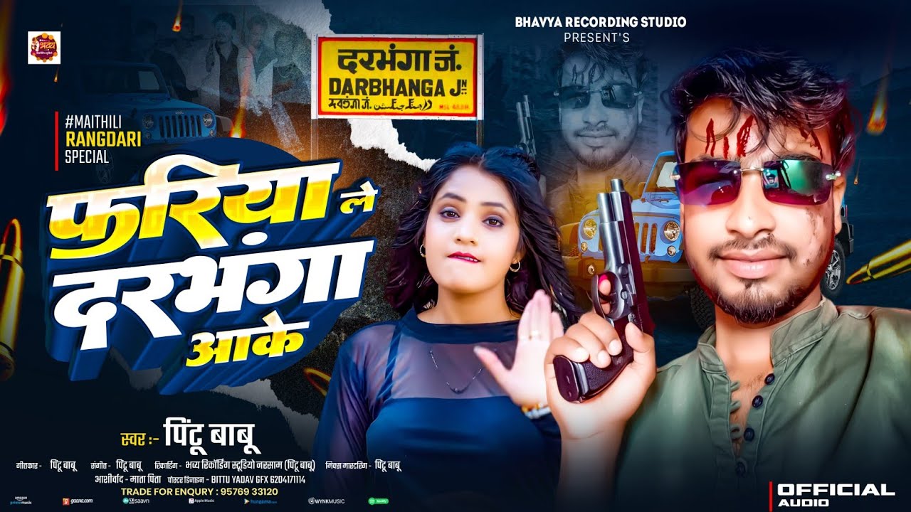 #rangdari​