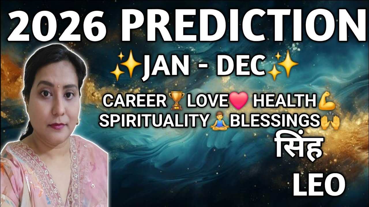 LEO ✨️ सिंह 🦋 2026 WILL  CHANGE EVERYTHING ! 🌈JAN-DEC 2026 PREDICTION
