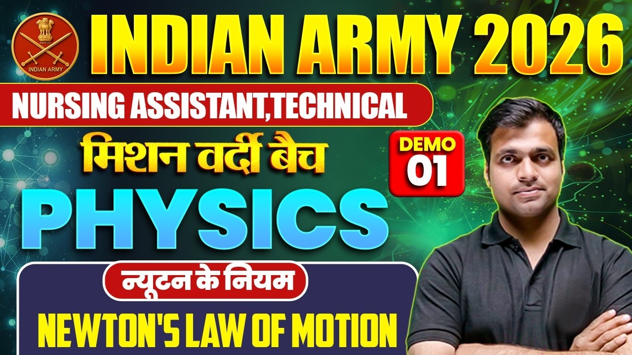 INDIAN ARMY 2026 🇮🇳 | Nursing Assistant & Technical | Physics Demo-1: Newton’s Laws | Shubham Sir