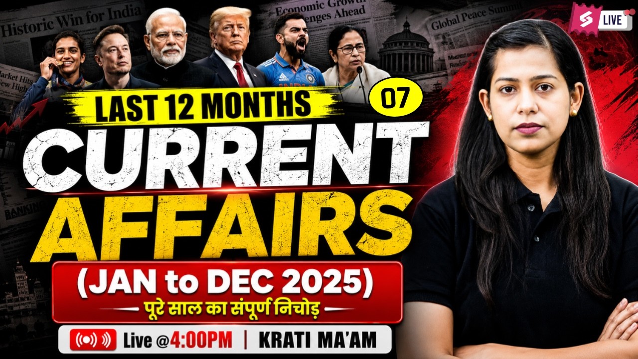 Last 12 Months Current Affairs 2025 | Current Affairs Revision Class | Current Affairs by Krati Mam