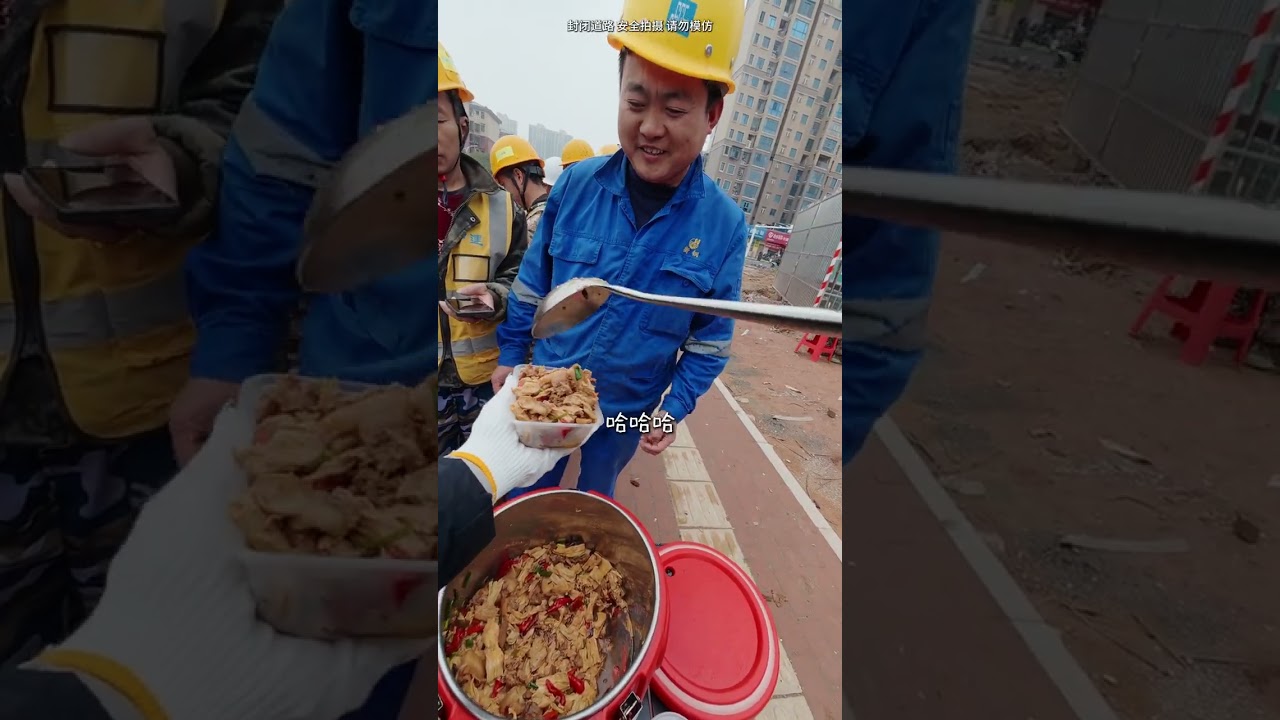 “谁说女子不如男” #摆摊 #工地摆摊 #小乖 #腐竹炒肉