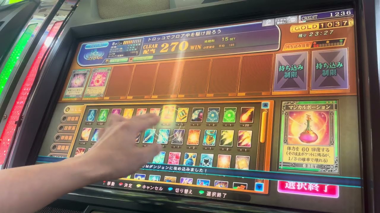 バーサーカー 132